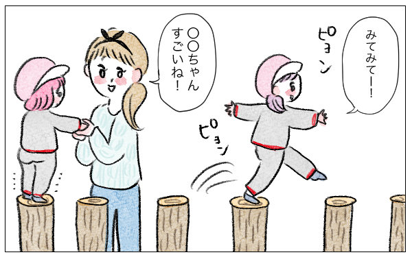 娘をほかの子と比べる子育てはやめた！ 大事にしたいのは子どもの気持ち【泣いて！ 笑って！ グラハムコソダテ  Vol.41】