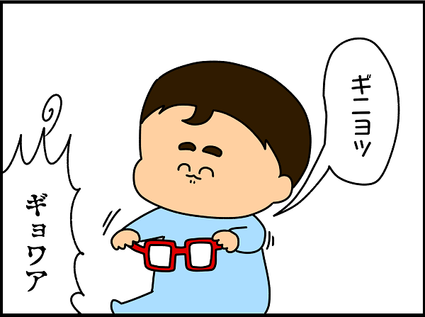 あわわ 母のメガネを壊した 赤ん坊だと思っていた息子がとった反応とは ドイツde親バカ絵日記 Vol 10 ウーマンエキサイト