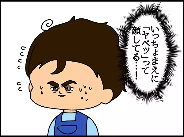 あわわ…母のメガネを壊した！　赤ん坊だと思っていた息子がとった反応とは…？【ドイツDE親バカ絵日記 Vol.10】