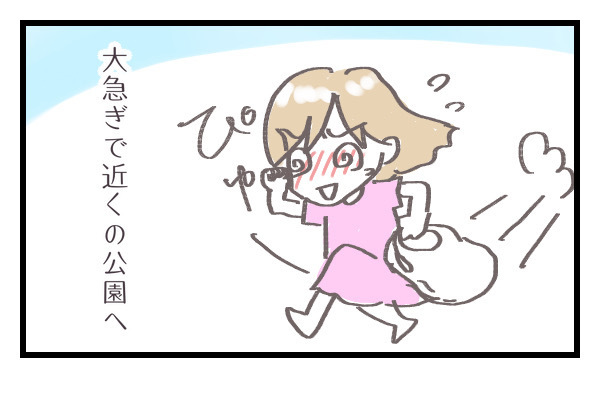 母、大ピンチ！　油断して朝準備していたら…幼稚園のもちものにアレが！？　【シャトー家の観察絵日記 Vol.6】