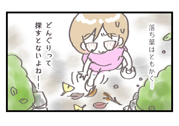 母、大ピンチ！　油断して朝準備していたら…幼稚園のもちものにアレが！？　【シャトー家の観察絵日記 Vol.6】