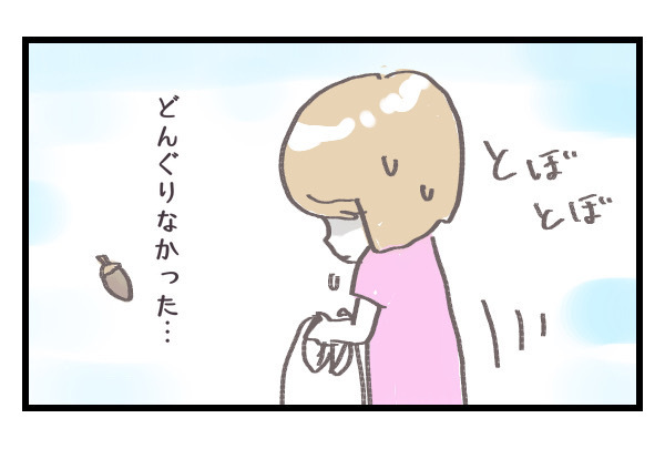 母、大ピンチ！　油断して朝準備していたら…幼稚園のもちものにアレが！？　【シャトー家の観察絵日記 Vol.6】