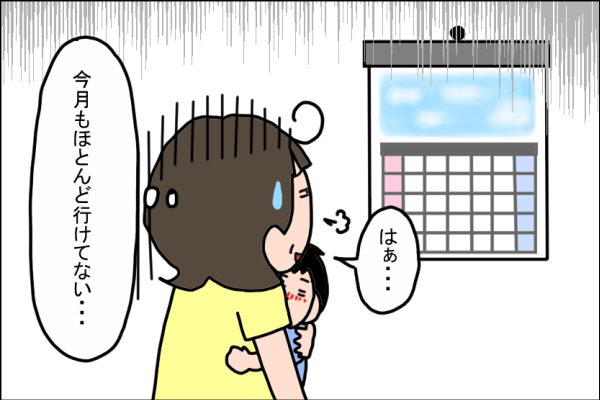 保育園の看護師さんの言葉は本当だった！ 頻繁に熱を出していた息子がいまでは丈夫に【うちの家族、個性の塊です Vol.18】