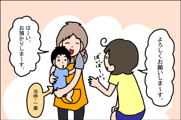 保育園の看護師さんの言葉は本当だった！ 頻繁に熱を出していた息子がいまでは丈夫に【うちの家族、個性の塊です Vol.18】