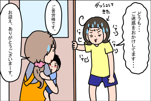 保育園の看護師さんの言葉は本当だった！ 頻繁に熱を出していた息子がいまでは丈夫に【うちの家族、個性の塊です Vol.18】