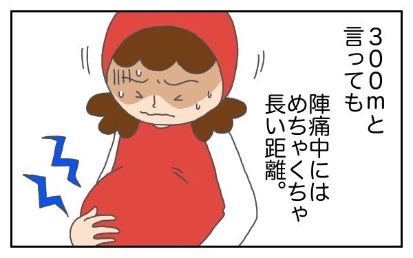 想像外のできごとが連発！？　初産での高齢出産～トマトの出産vol.2～【意識の高いママになりたかった Vol.4】