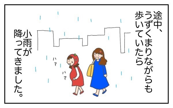 想像外のできごとが連発！？　初産での高齢出産～トマトの出産vol.2～【意識の高いママになりたかった Vol.4】