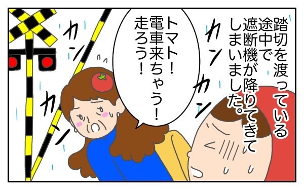 想像外のできごとが連発！？　初産での高齢出産～トマトの出産vol.2～【意識の高いママになりたかった Vol.4】