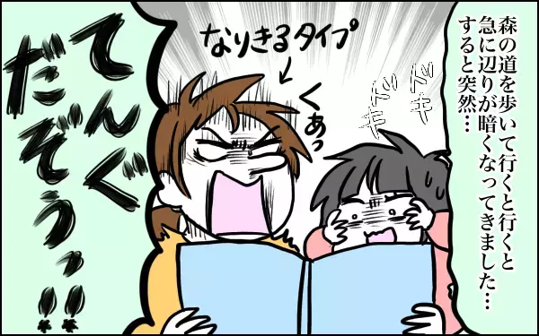 根気強く読み聞かるうちに効果が…家庭学習に絵本はオススメ！【子育てはフリースタイル Vol.7】
