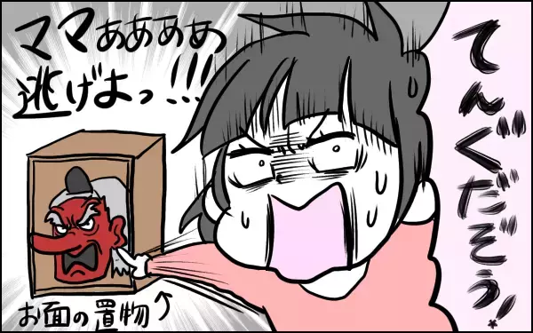 根気強く読み聞かるうちに効果が…家庭学習に絵本はオススメ！【子育てはフリースタイル Vol.7】