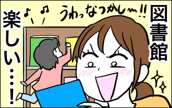 根気強く読み聞かるうちに効果が…家庭学習に絵本はオススメ！【子育てはフリースタイル Vol.7】