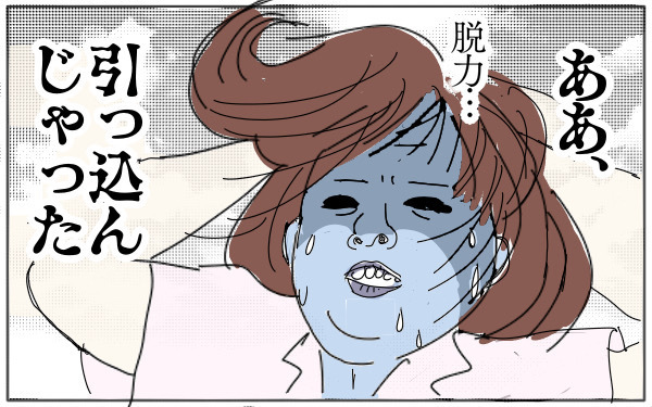 タマタマヨの拒絶な出産体験記、思い出してもイタタタ・・・～その3～【タマタマヨの今日もスランプ中！ Vol.4】