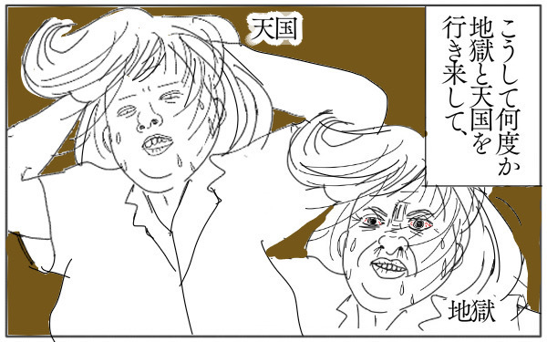 タマタマヨの拒絶な出産体験記、思い出してもイタタタ・・・～その3～【タマタマヨの今日もスランプ中！ Vol.4】