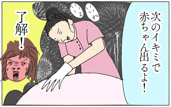 タマタマヨの拒絶な出産体験記、思い出してもイタタタ・・・～その3～【タマタマヨの今日もスランプ中！ Vol.4】