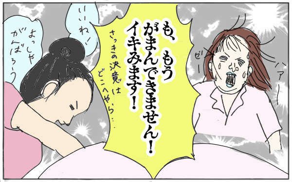 タマタマヨの拒絶な出産体験記、思い出してもイタタタ・・・～その3～【タマタマヨの今日もスランプ中！ Vol.4】