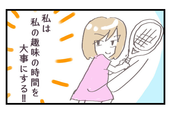 育児は夫に任せてママは趣味の時間！　これが私の「令和ママ」スタイル【シャトー家の観察絵日記 Vol.5】