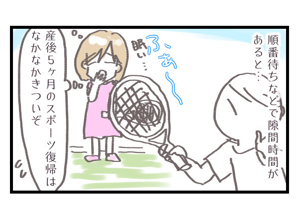 育児は夫に任せてママは趣味の時間！　これが私の「令和ママ」スタイル【シャトー家の観察絵日記 Vol.5】