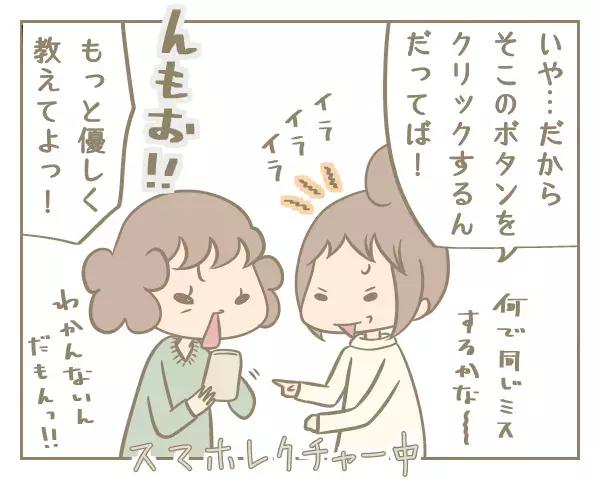 自主学習でひらがなを習得していた4歳長女。学びたい気持ちを引き出すスイッチ発見【にぃ嫁さんち 第26話】