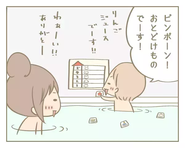 自主学習でひらがなを習得していた4歳長女。学びたい気持ちを引き出すスイッチ発見【にぃ嫁さんち 第26話】