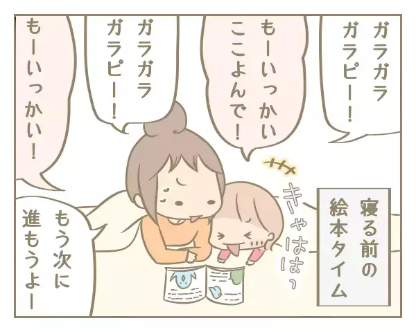 自主学習でひらがなを習得していた4歳長女。学びたい気持ちを引き出すスイッチ発見【にぃ嫁さんち 第26話】