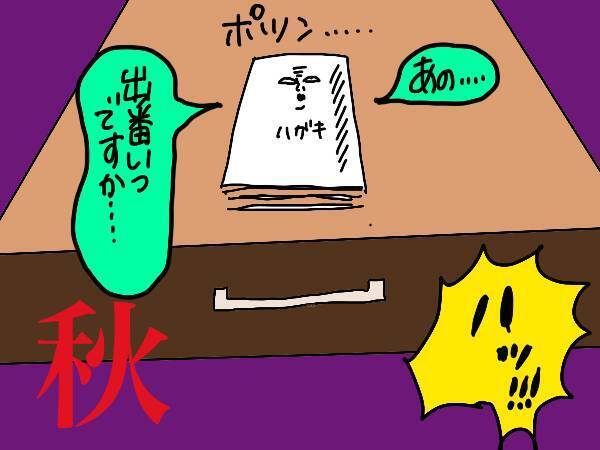 年賀状の準備って面倒くさい…！ 家族写真にひと苦労した話【コソダテフルな毎日 第143話】