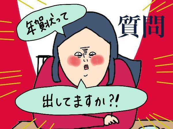 年賀状の準備って面倒くさい…！ 家族写真にひと苦労した話【コソダテフルな毎日 第143話】