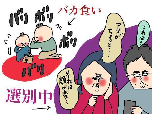 年賀状の準備って面倒くさい…！ 家族写真にひと苦労した話【コソダテフルな毎日 第143話】