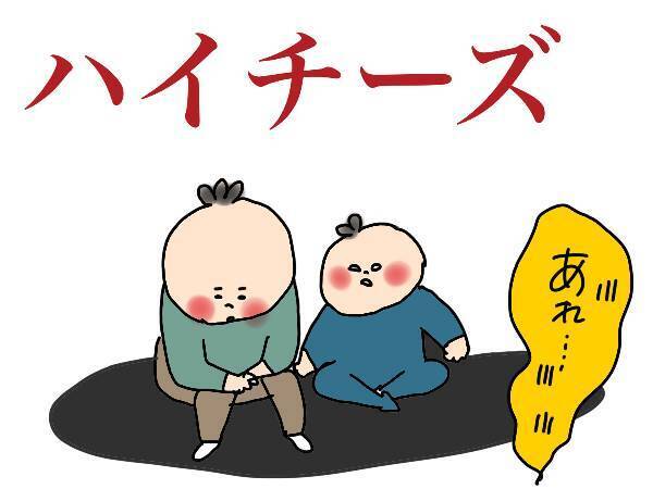 年賀状の準備って面倒くさい…！ 家族写真にひと苦労した話【コソダテフルな毎日 第143話】