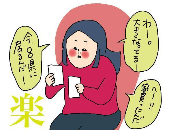 年賀状の準備って面倒くさい…！ 家族写真にひと苦労した話【コソダテフルな毎日 第143話】