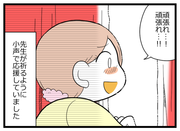 先生の姿を見て…発表会の舞台裏！ 子どもの出番前から泣きっぱなし【ヲタママだっていーじゃない！ 第76話】