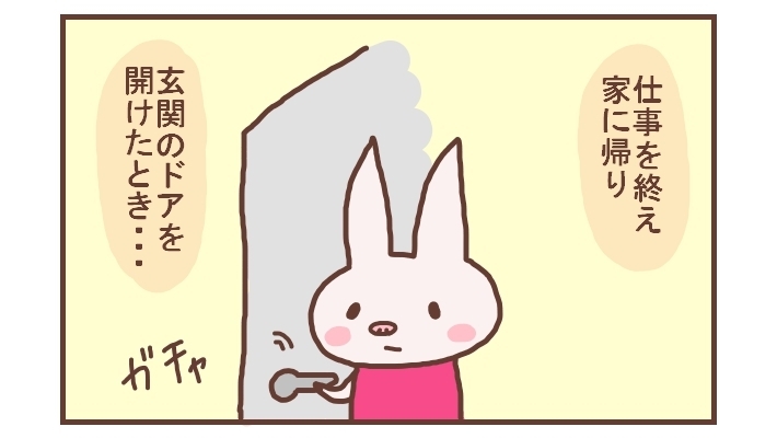 挨拶って温かい…義家族と同居してから10年で起こったうれしい変化【なんとかなるから大丈夫！ Vol.4】