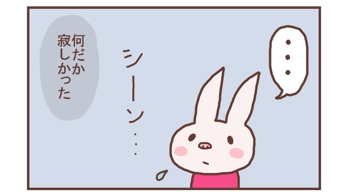 挨拶って温かい…義家族と同居してから10年で起こったうれしい変化【なんとかなるから大丈夫！ Vol.4】