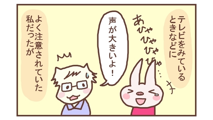 挨拶って温かい…義家族と同居してから10年で起こったうれしい変化【なんとかなるから大丈夫！ Vol.4】