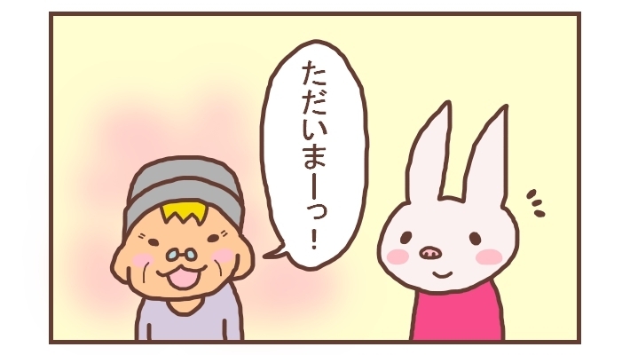 挨拶って温かい…義家族と同居してから10年で起こったうれしい変化【なんとかなるから大丈夫！ Vol.4】