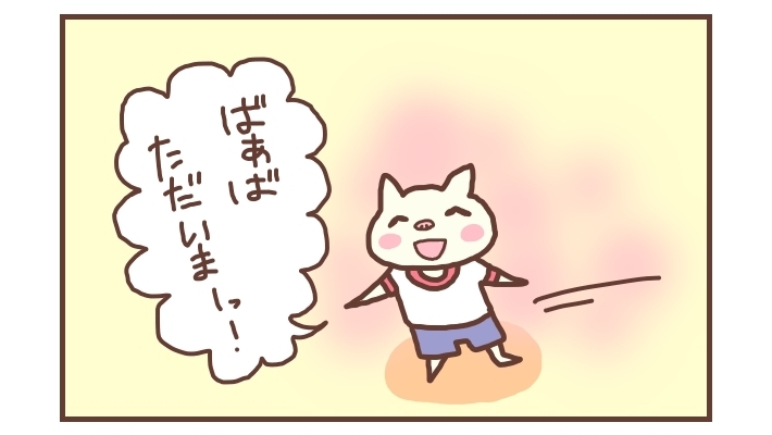 挨拶って温かい…義家族と同居してから10年で起こったうれしい変化【なんとかなるから大丈夫！ Vol.4】