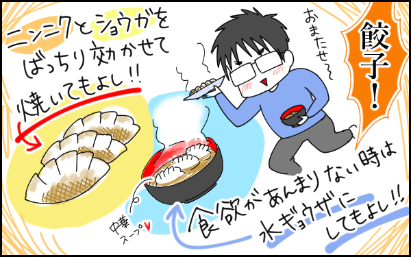 風邪は引き始めが勝負！ 基本の睡眠と食事、そして重要なのは子連れの病院！【息子愛が止まらない!! 第26話】