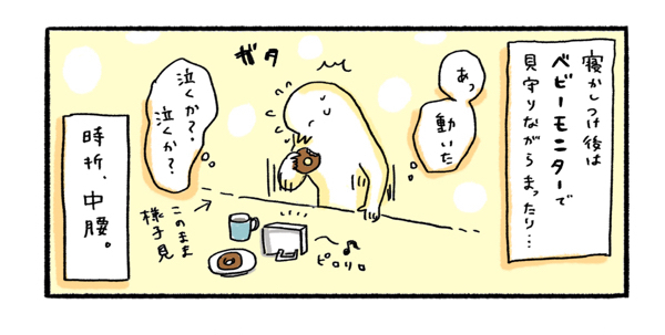 2人育児の「寝かしつけ」は職人になったつもりで！【ふるえるとりの育児日記 第19話】