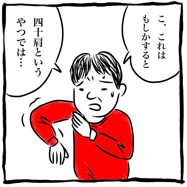 私は、子どもの病気にうつったことがない！ しかし、思わぬ落とし穴が…【劔樹人の「育児は、遠い日の花火ではない」 第17話】