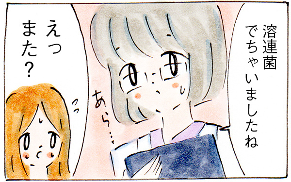 手足のブツブツとのどの痛み…　娘がかかった「溶連菌」があなどれない！【子育てログ！リンゴ日和。 第21話】