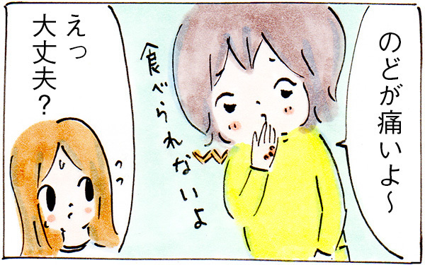 手足のブツブツとのどの痛み…　娘がかかった「溶連菌」があなどれない！【子育てログ！リンゴ日和。 第21話】