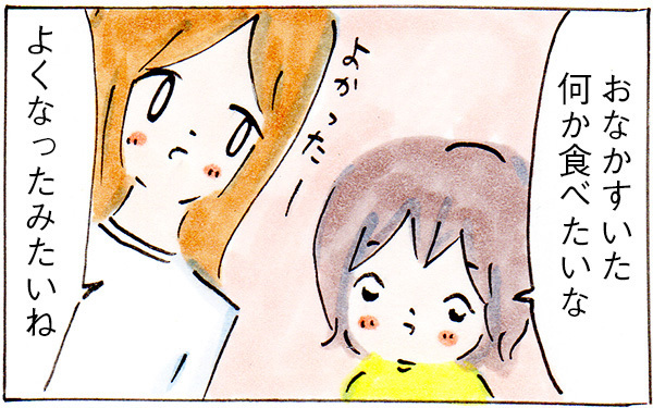 手足のブツブツとのどの痛み…　娘がかかった「溶連菌」があなどれない！【子育てログ！リンゴ日和。 第21話】