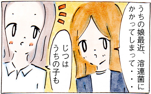 手足のブツブツとのどの痛み…　娘がかかった「溶連菌」があなどれない！【子育てログ！リンゴ日和。 第21話】