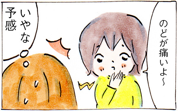 手足のブツブツとのどの痛み…　娘がかかった「溶連菌」があなどれない！【子育てログ！リンゴ日和。 第21話】
