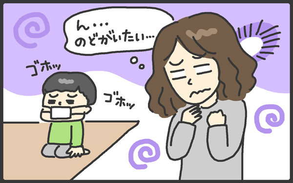 簡単に子育ては休めない！ 習慣作りで風邪を予防するかーちゃんの作戦【メンズかーちゃん～うちのやんちゃで愛おしいおさるさんの物語～ 第72回】