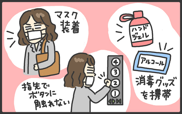 簡単に子育ては休めない！ 習慣作りで風邪を予防するかーちゃんの作戦【メンズかーちゃん～うちのやんちゃで愛おしいおさるさんの物語～ 第72回】