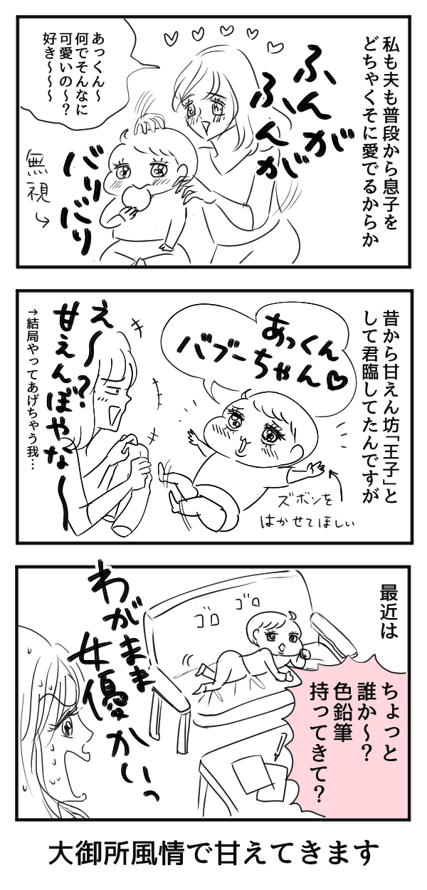 UNIQLOとGUで叶える！ 可愛さも暖かさも両立する【ボアジャケット】の着回しコーデ【yopipiのプチプラコーデ〜ときどき育児日記〜 Vol.3】