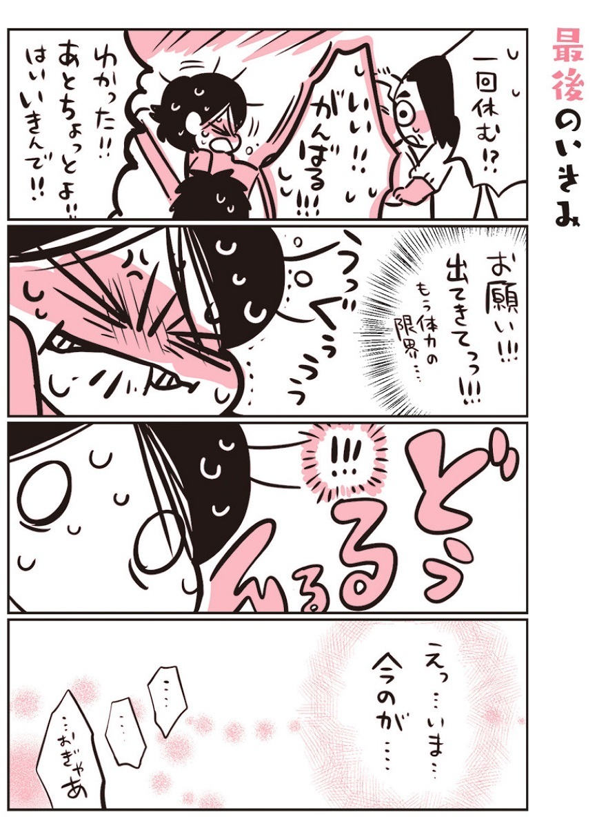 子育ては「すこし寂しくて、すごくうれしい」　戸惑いながら進む「子育て1年生」ママの記録