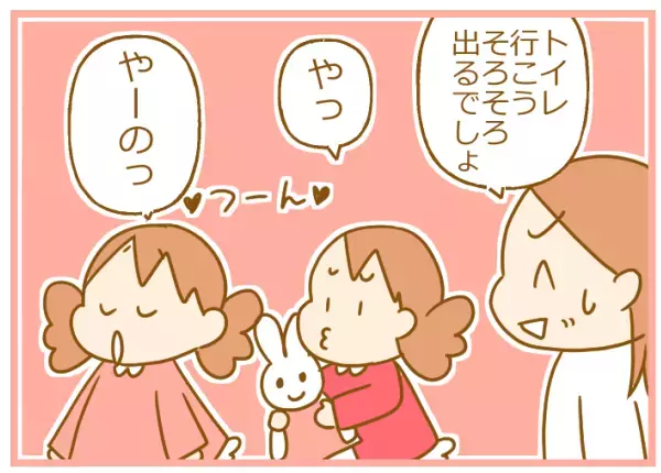 柄は同じなのに！ 母の油断で娘たちがケンカ…その理由が双子ならでは？【ふたごむすめっこ×すえむすめっこ 第49話】