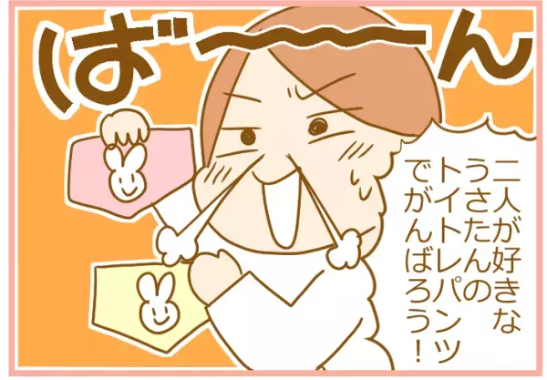 柄は同じなのに！ 母の油断で娘たちがケンカ…その理由が双子ならでは？【ふたごむすめっこ×すえむすめっこ 第49話】