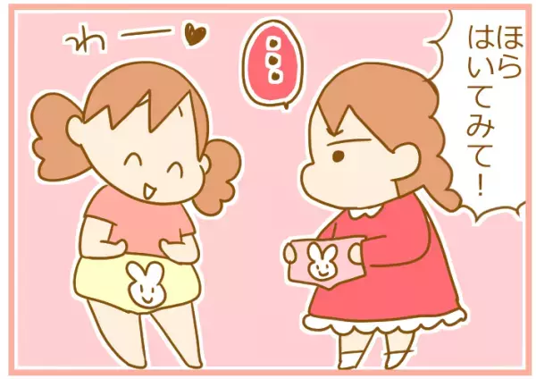 柄は同じなのに！ 母の油断で娘たちがケンカ…その理由が双子ならでは？【ふたごむすめっこ×すえむすめっこ 第49話】